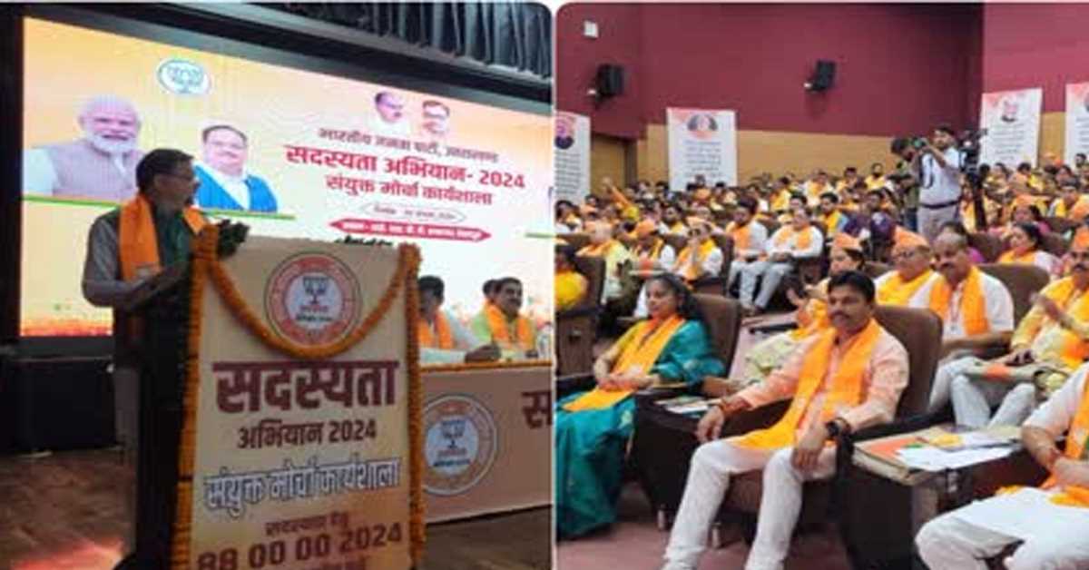 दो सितंबर से भाजपा का नया सदस्यता अभियान, पार्टी ने जारी क‍िया टोल टोल फ्री नंबर